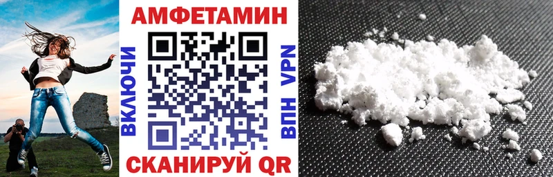 АМФ VHQ  Мегион 