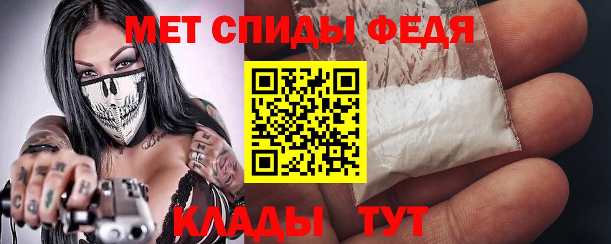 Амфетамин Premium  АМФЕТАМИН  Мегион 