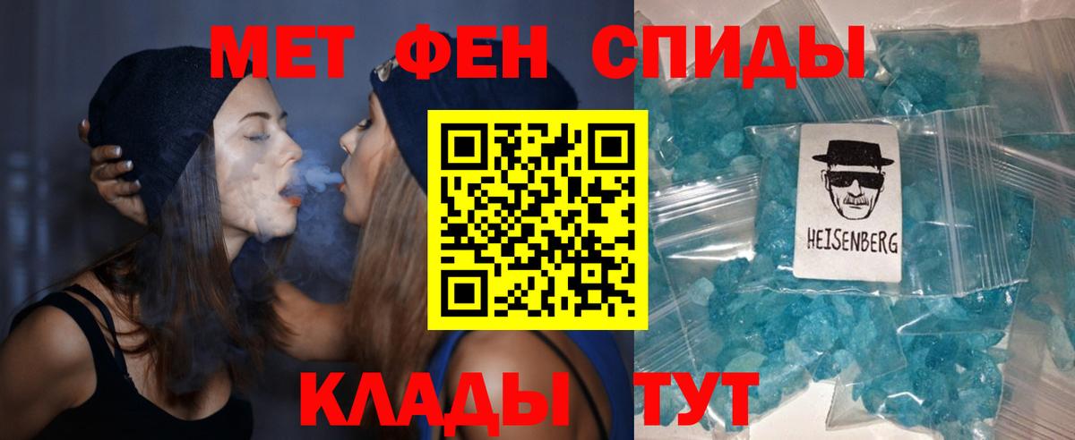 МДМА  Лсд 25  Героин  Амфетамин кристаллы  Вход с VPN  Мегион  Меф МЯУ МЯУ кристаллы  КОКАИН  Кокаин 