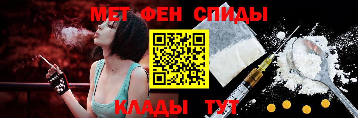 АМФ  АМФ  Вход с VPN  Мегион  Amphetamine Розовый 