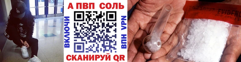 купить наркотики сайты  Мегион  Alpha PVP кристаллы 