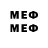 МЕТАМФЕТАМИН Methamphetamine gjgdryt5