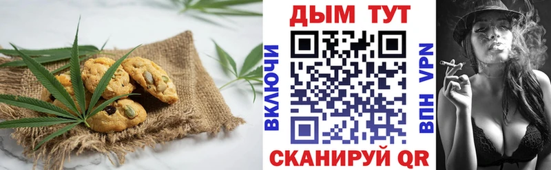 где найти Мегион Canna-Cookies конопля