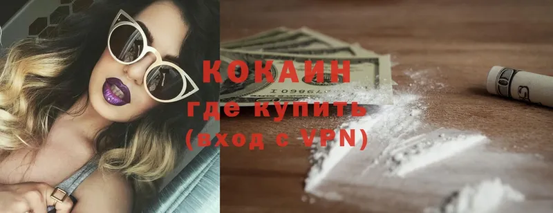 закладка  Мегион  КОКАИН FishScale 