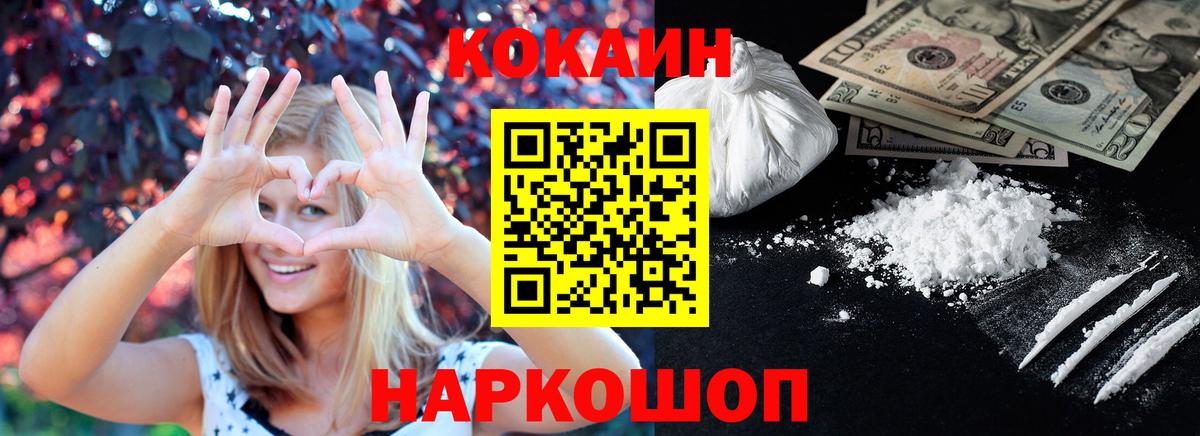 Кокаин Боливия Мегион