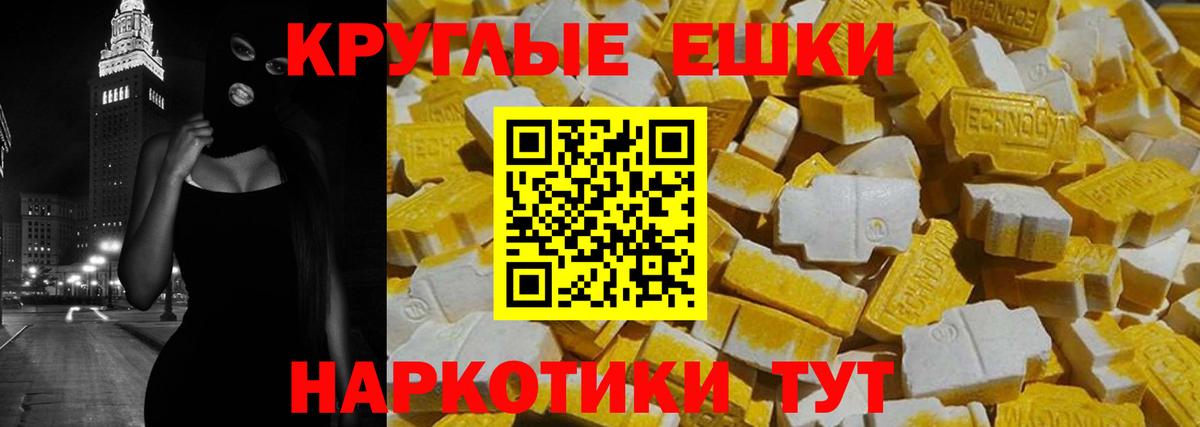 Экстази  это официальный сайт  ЭКСТАЗИ 250 мг  KRAKEN маркетплейс  Мегион  Вход с VPN  ЭКСТАЗИ ешки 
