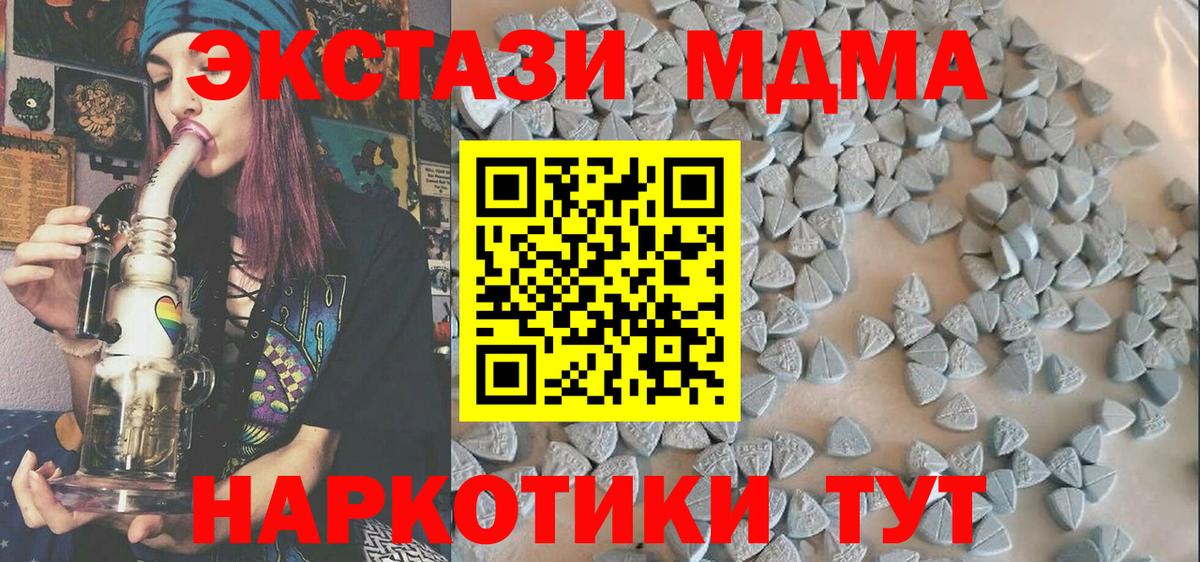 Конопля Мегион