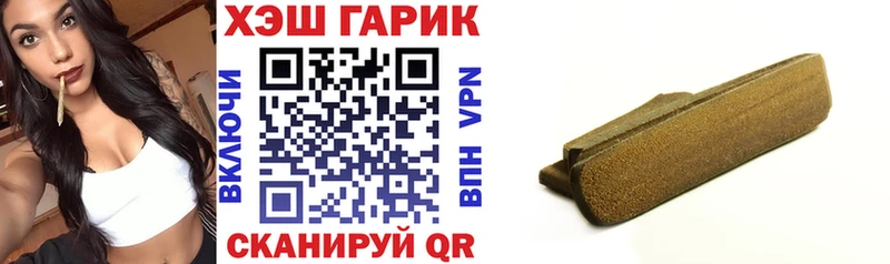 ГАШИШ Cannabis  Мегион 