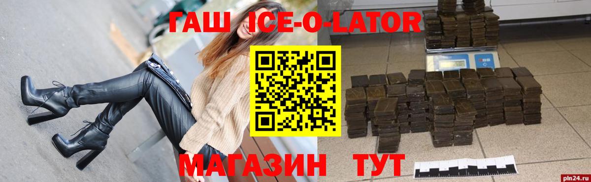 Гашиш VHQ Мегион