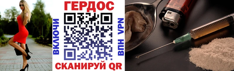 как найти закладки  mega ссылка  ГЕРОИН герыч  Мегион 
