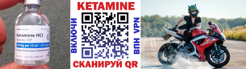 наркотики  Мегион  Кетамин VHQ 