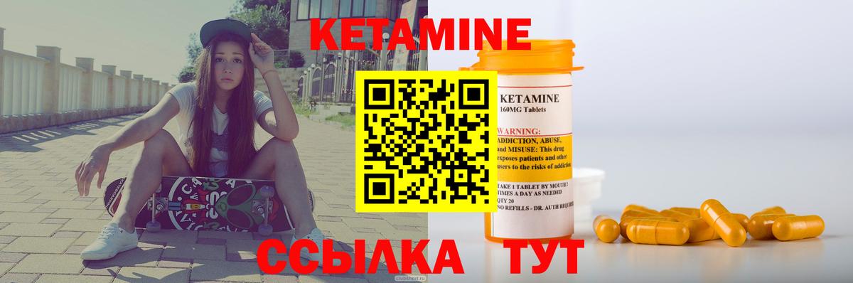 Мегион  Кетамин VHQ  Вход с VPN  Кетамин ketamine 