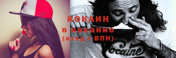 кокаин колумбия Новокубанск