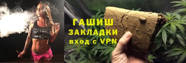 мяу мяу кристалл Нязепетровск