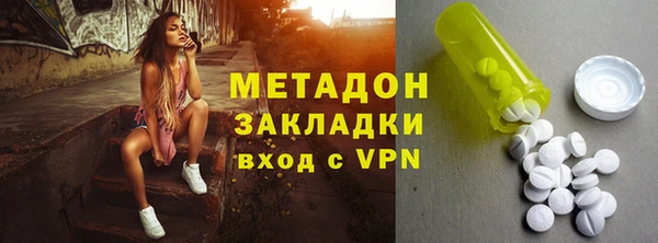 бутик Нягань