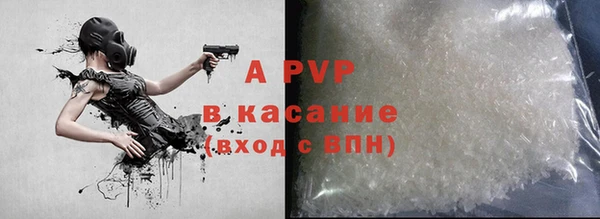 мяу мяу кристалл Нязепетровск