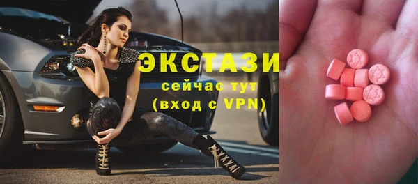альфа пвп VHQ Болотное