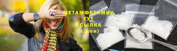 бутик Нягань