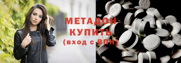 мдма Новодвинск