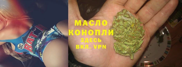 мяу мяу кристалл Нязепетровск
