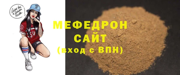 мяу мяу кристалл Нязепетровск