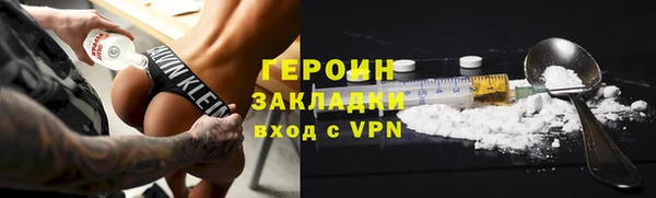 COCAINE Болхов