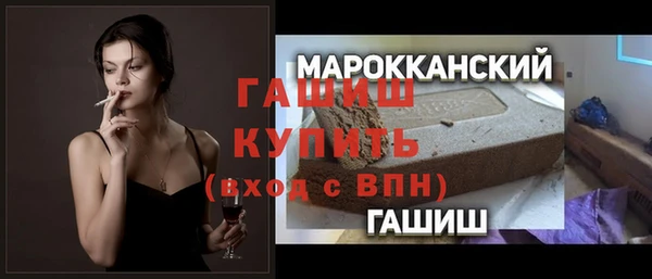 кокаин колумбия Новокубанск
