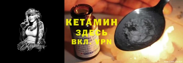 мяу мяу кристалл Нязепетровск
