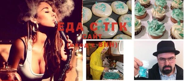 бутик Нягань
