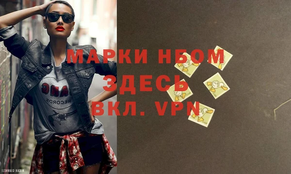 крисы Болохово