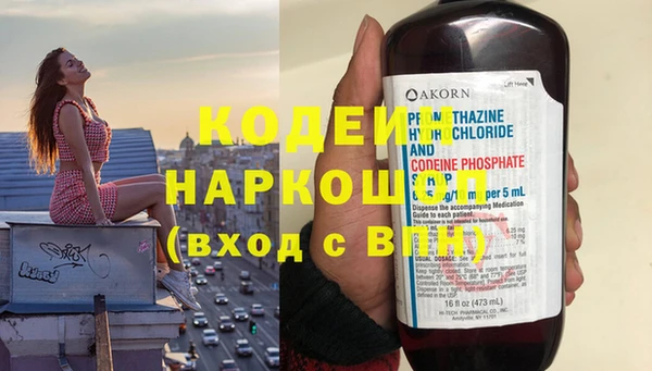 кокаин колумбия Новокубанск