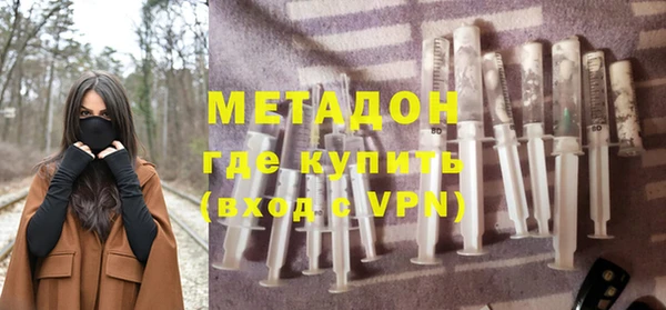 гидра Новозыбков