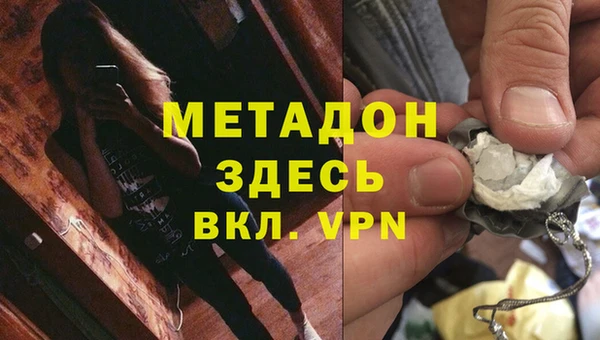 гидра Новозыбков