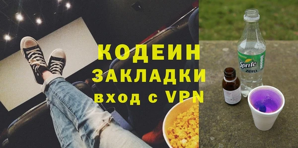 гидра Новозыбков