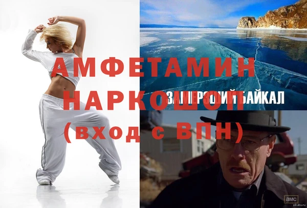 мяу мяу кристалл Нязепетровск