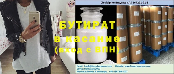 мяу мяу кристалл Нязепетровск