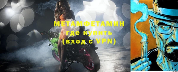 гидра Новозыбков