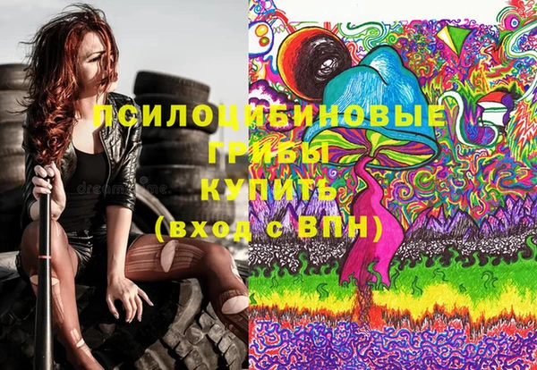 кокаин колумбия Новокубанск