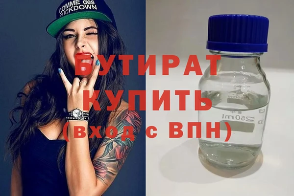гидра Новозыбков