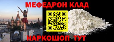 кокаин премиум Беслан