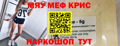 кокаин премиум Беслан