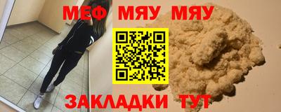 кокаин премиум Беслан