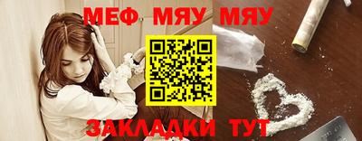 герыч Бийск