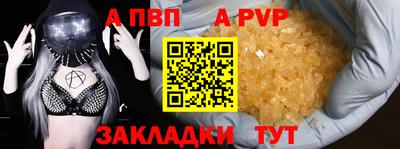 гидра Бийск
