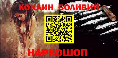 герыч Бийск