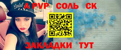 гидра Бийск