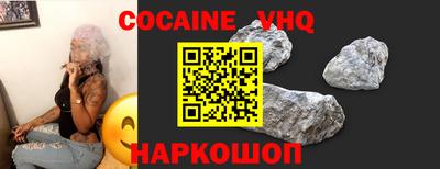 винт Беслан