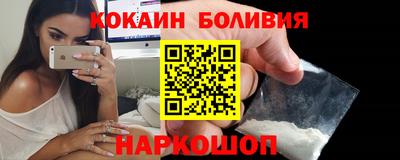 гидра Бийск