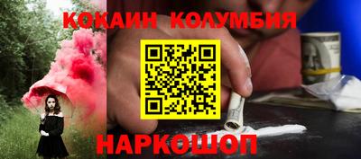 тгк Берёзовский