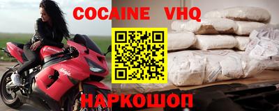 индика Берёзовский